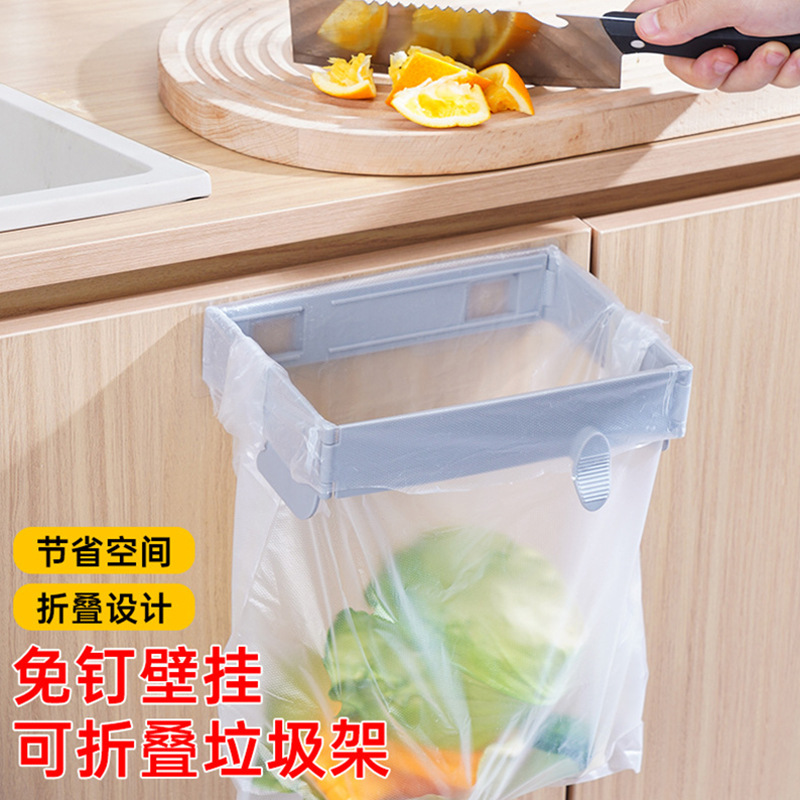 Wall-mounted Foldable Garbage Container Household Cabinet Door Bathroom Kitchen Desktop Folding Storage Garbage Bag Bracket