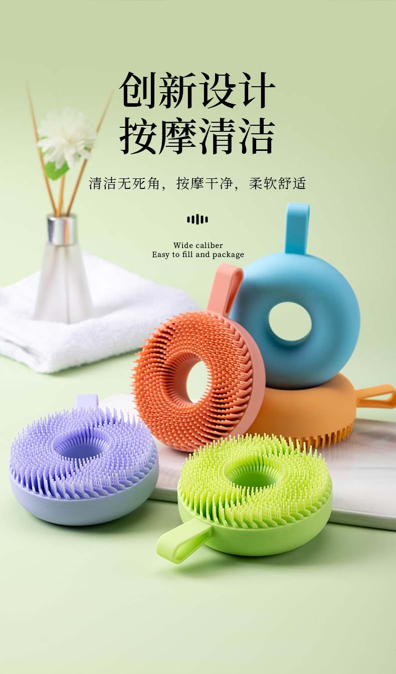 Silikon banyo fırçası, çift taraflı peeling vücut temizleme fırçası, ev tipi cilt yenileyici banyo fırçası, silikon saç yıkama fırçası