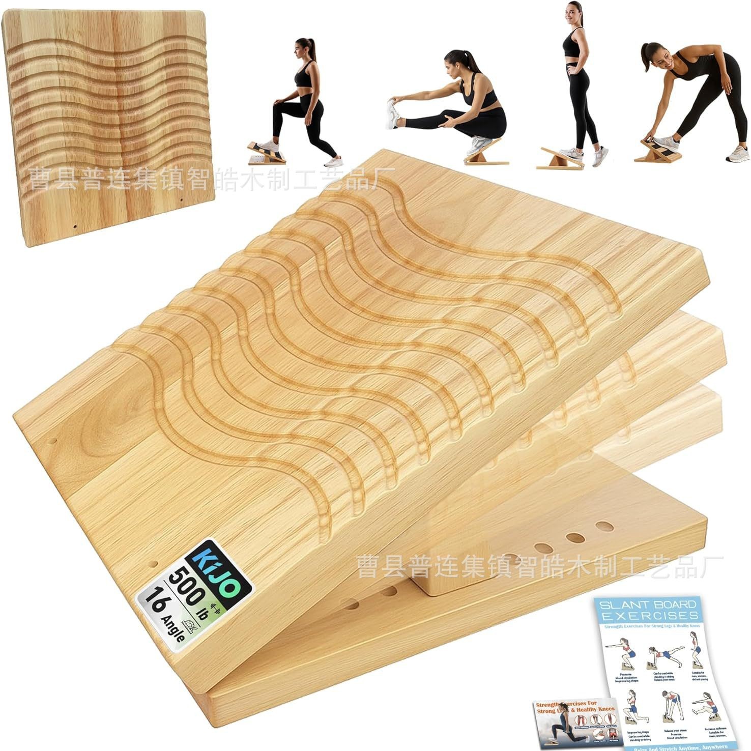 Amazon Wooden Stretching Board Inclined Exercise Pedal Calf Stretching Board Multi-Position Adjustable Stretcher