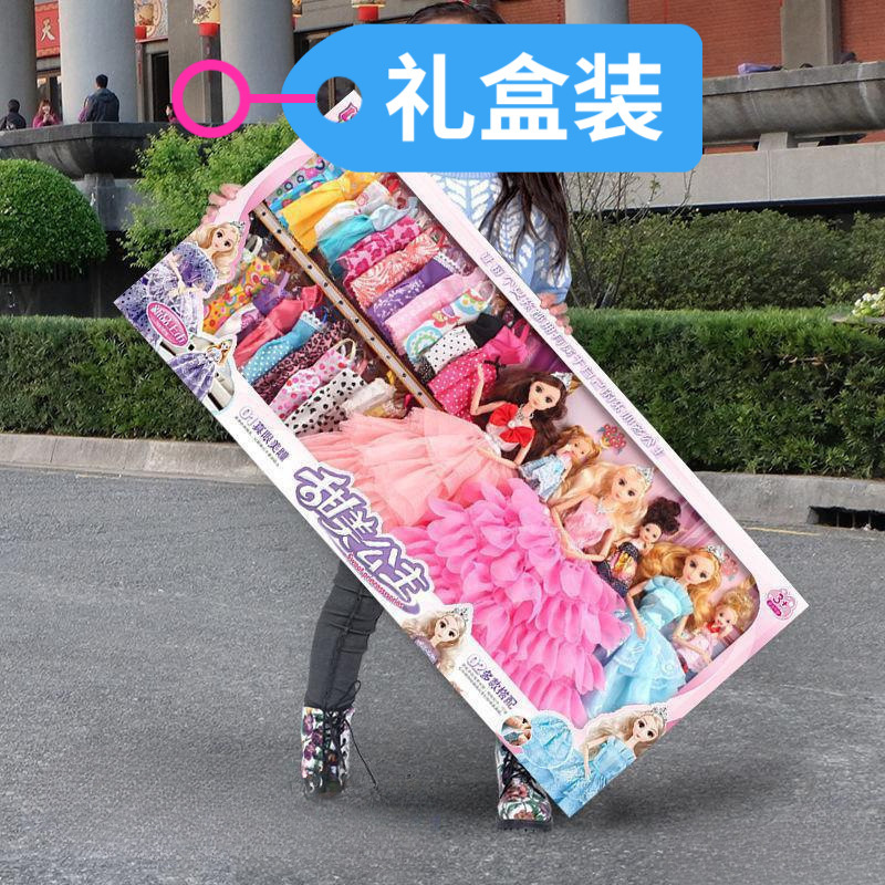 Yangtongle Barbie Doll Set Large Gift Box Dress up Full Set Princess Girls Children's Toys Birthday Free Shipping Wholesale