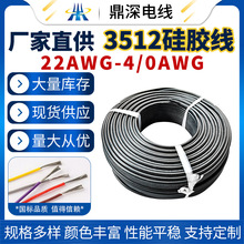 ����3512ϵ�й��z�ߜؾ�16AWG��2AWG����Դ늳�ʹ�ù��z��