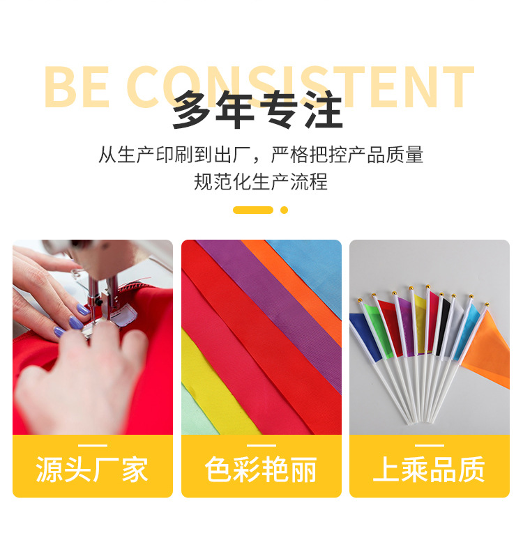 三角塑料杆-详情页_02