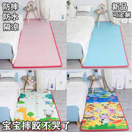 垫子地铺泡沫可免洗加厚床边垫婴幼儿防摔垫午睡地垫爬行垫环保