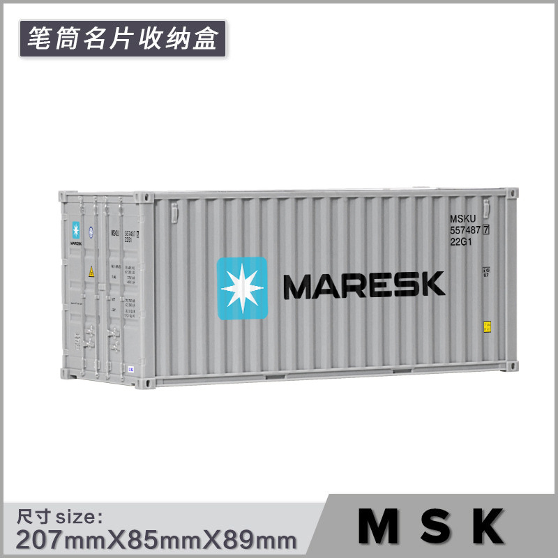 펜홀더 명함박스 [MSK]
