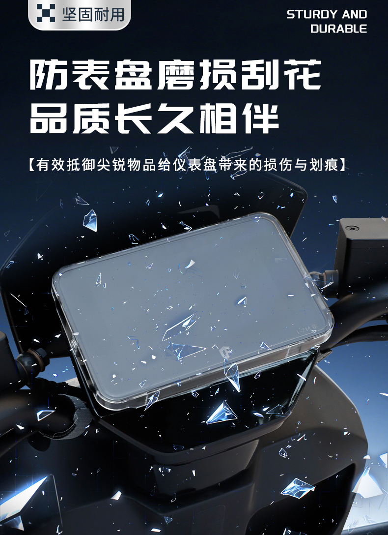 Suitable for First-Drive Sz110/Szlite Waterproof Instrument Case Y395C New/Y3 85C Screen Protective Cover