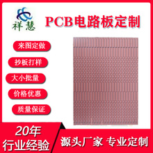 PCB ��������202MMX92MM pcb�����a�Ӽ� LEDСҹ�� ���ğ��·��