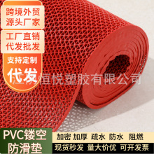 厂家批发防滑地垫浴室加厚pvc塑料厕所厨房防水泳池镂空地毯全铺