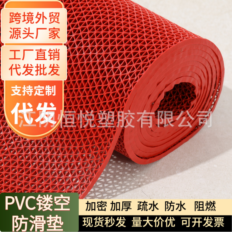 外贸工厂定制防水泳池防滑地垫浴室加厚pvc塑料厨房镂空地毯全铺