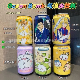 Wholesale Oceanbomb Fruit-Flavored Carbonated Beverage Sparkling Water Drink Imported from Taiwan 330ml 24 Cans Per Box