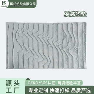 跨境宠物专用冷却垫凉感尼龙降温水晶绒绗缝狗垫宠物垫子工厂定制