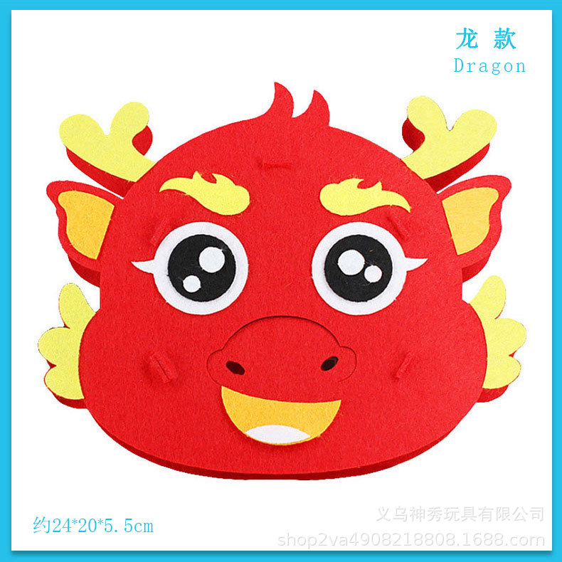 Linterna de dibujos animados no tejida Festival del Medio Otoño creativo paquete de material de bricolaje hecho a mano linterna portátil no tejida