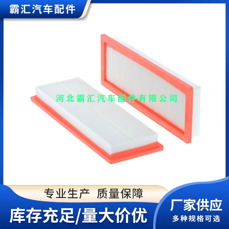 Applicable to John Deere Series 5 air conditioning filter RE195491-CU3125 filter element car accessories Applicable to John Deere Series 5 air conditioning filter RE195491-CU3125 filter element car accessories