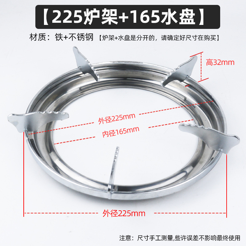 【22.5cm】角型ポットスタンド 液化ガスガスストーブアクセサリー Xunda 厚みのあるストーブスタンド ポットスタンド|undefined