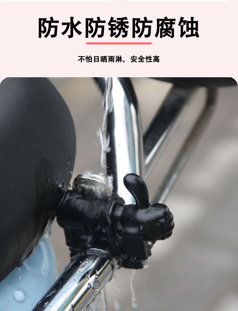 New electric bicycle front universal hook battery scooter storage hook helmet lock thumb handlebar lock