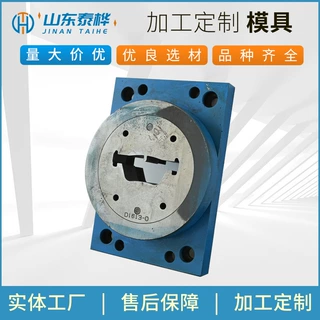 钣金冲压热压模具刹车片线切割高精密模具制造热压模具冲压模具