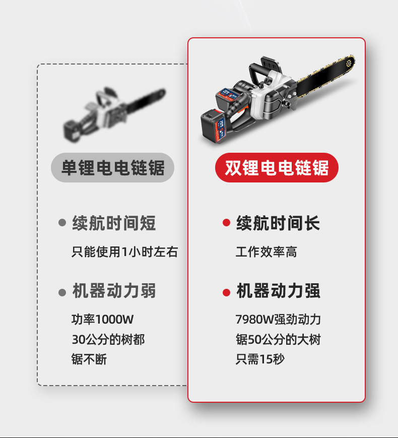 详情-08.jpg