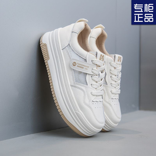 Women's Thick Sole Mesh White Shoes 2024 Spring and Autumn New Model Height Increasing Breathable Versatile Casual Platform Sports Shoes