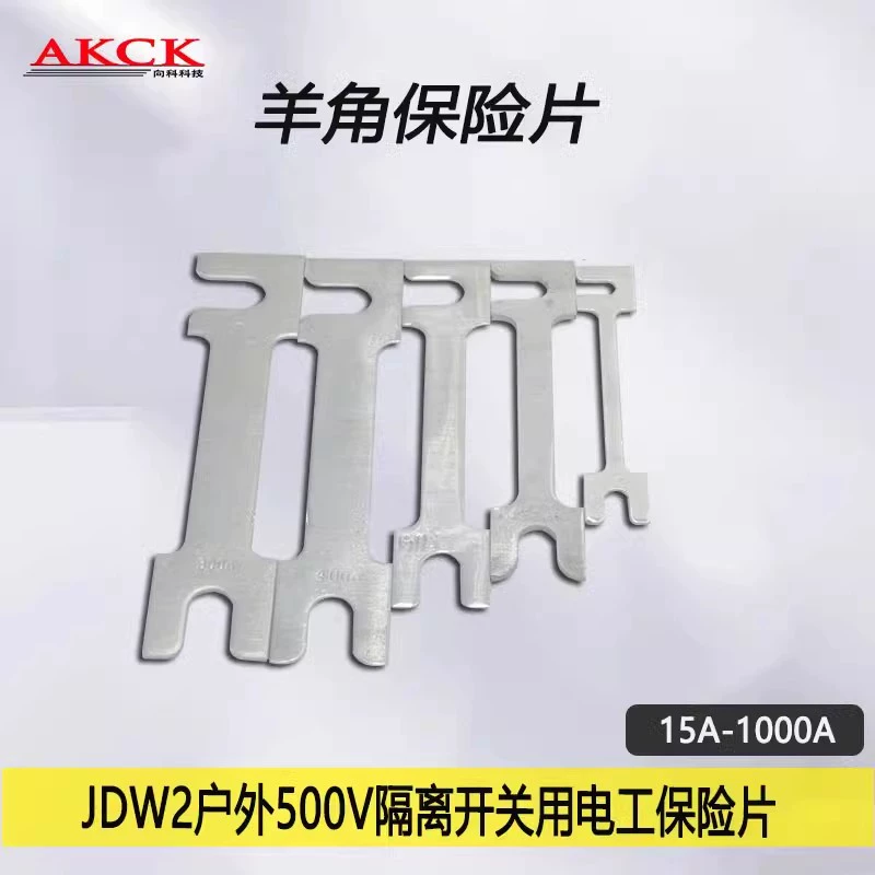 Предохранитель низкого напряжения 50A-1000A звуковой предохранитель JDW2 электрический алюминиевый предохранитель для изоляционного выключателя