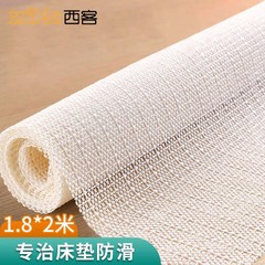 シーツ滑り止めマットソファカーペット畳移動防止固定マット多目的シリコンPVC滑り止めネット卸売り