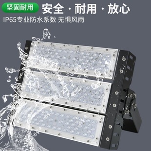 ♤ Led Module Tunnel Light Super Bright High Power Outdoor Waterproof Stadium Light Floodlight Projection Light