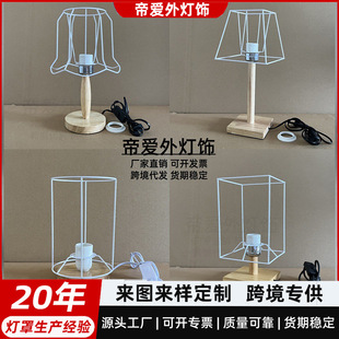 �W�t���]E27����ľˇ�����F��ľ�Ƶ������Ɵ���DIY���ԽM�b����M