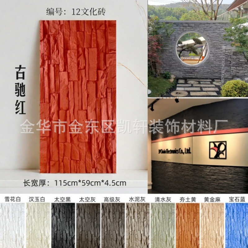 Pu石皮文化石レンガシミュレーションレンガ民宿外壁レンガの大きさ|undefined