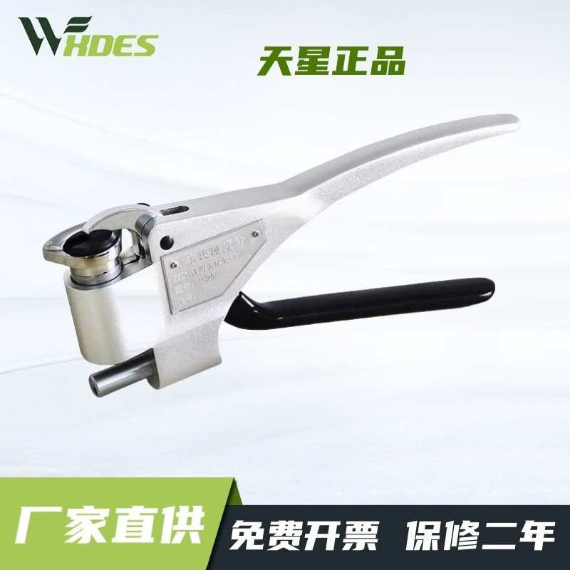 Star W-20 W-20a твердомера Векслера из алюминиевого сплава W-20B из нержавеющей стали зажимы оцинкованная пластина