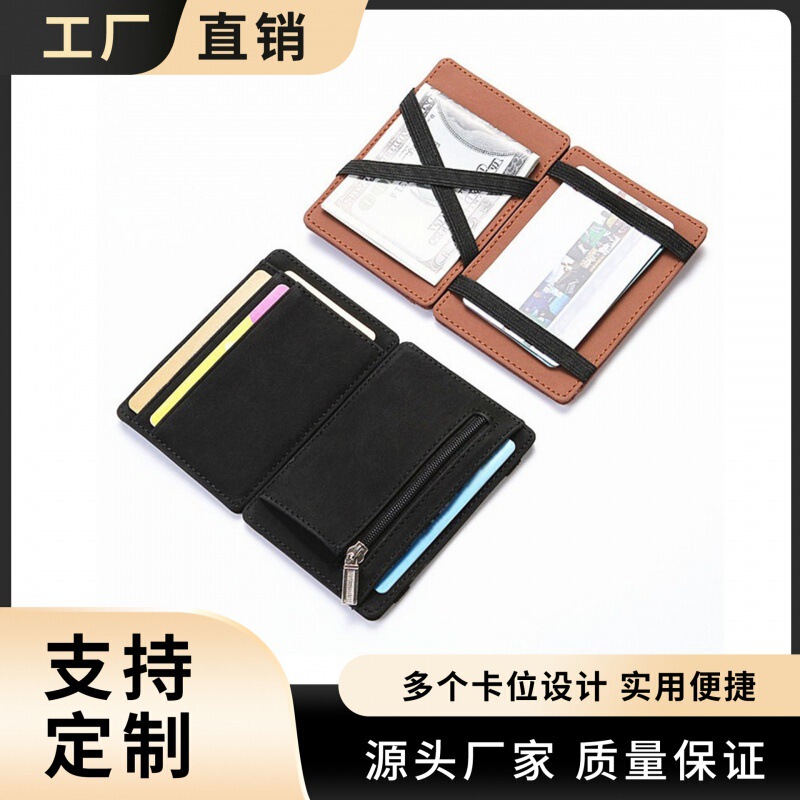 Cross-border PU creative magic wallet flip card bag men's and women's wallet zipper coin purse short manufacturers wholesale