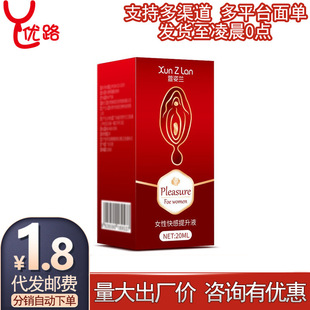 �����mŮ�Ը߳�Һ�볱Ů�ÿ������Һ�����Ԑ���Ʒ��Ȥ��߷�����