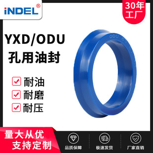 Ӣ� �INDEL�����ͷ�Һ���͸׻����ܷ���۰���ODU/YXD�ܷ�Ȧ