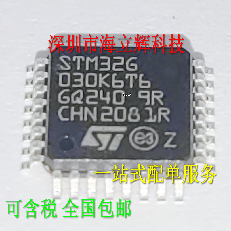 OC5010输入电压5.5V-40V 免费打样，可提供板测试的驱动芯片