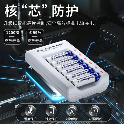 Double quantity 5 rechargeable Hibrid akkumulyator batareyaları