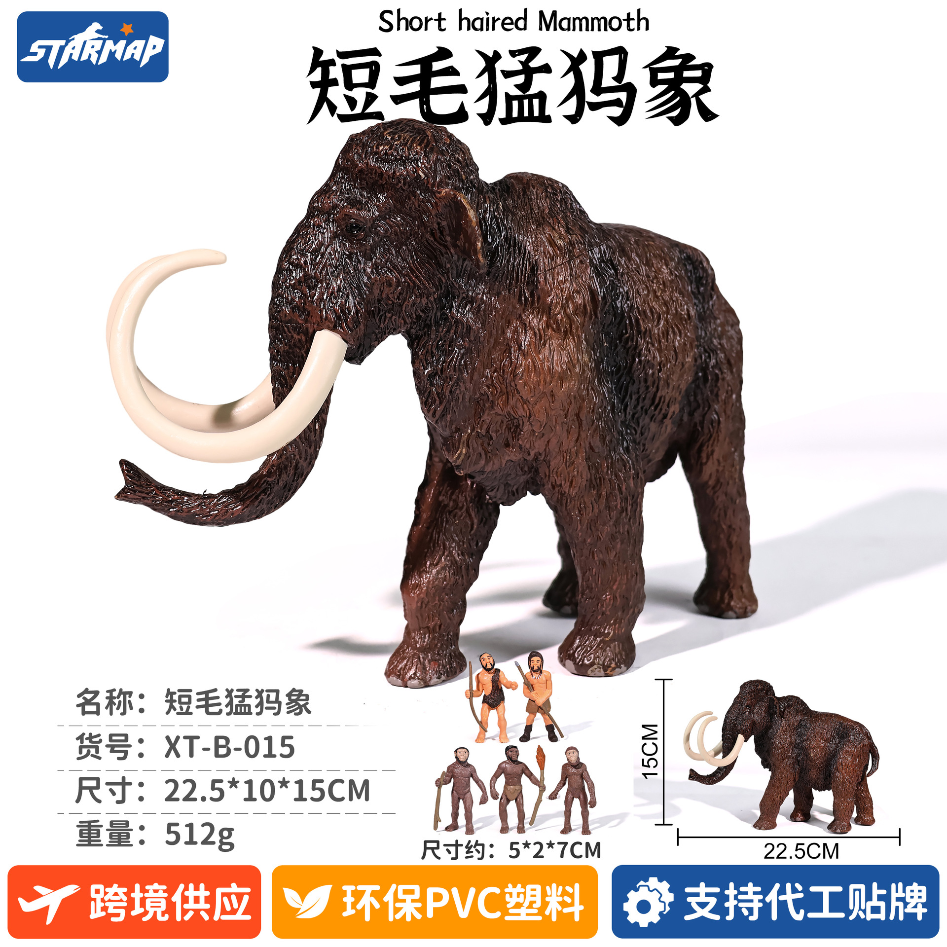Modelo de Dinosaurio de Simulación de Plástico, Estático, Educativo, para Niños