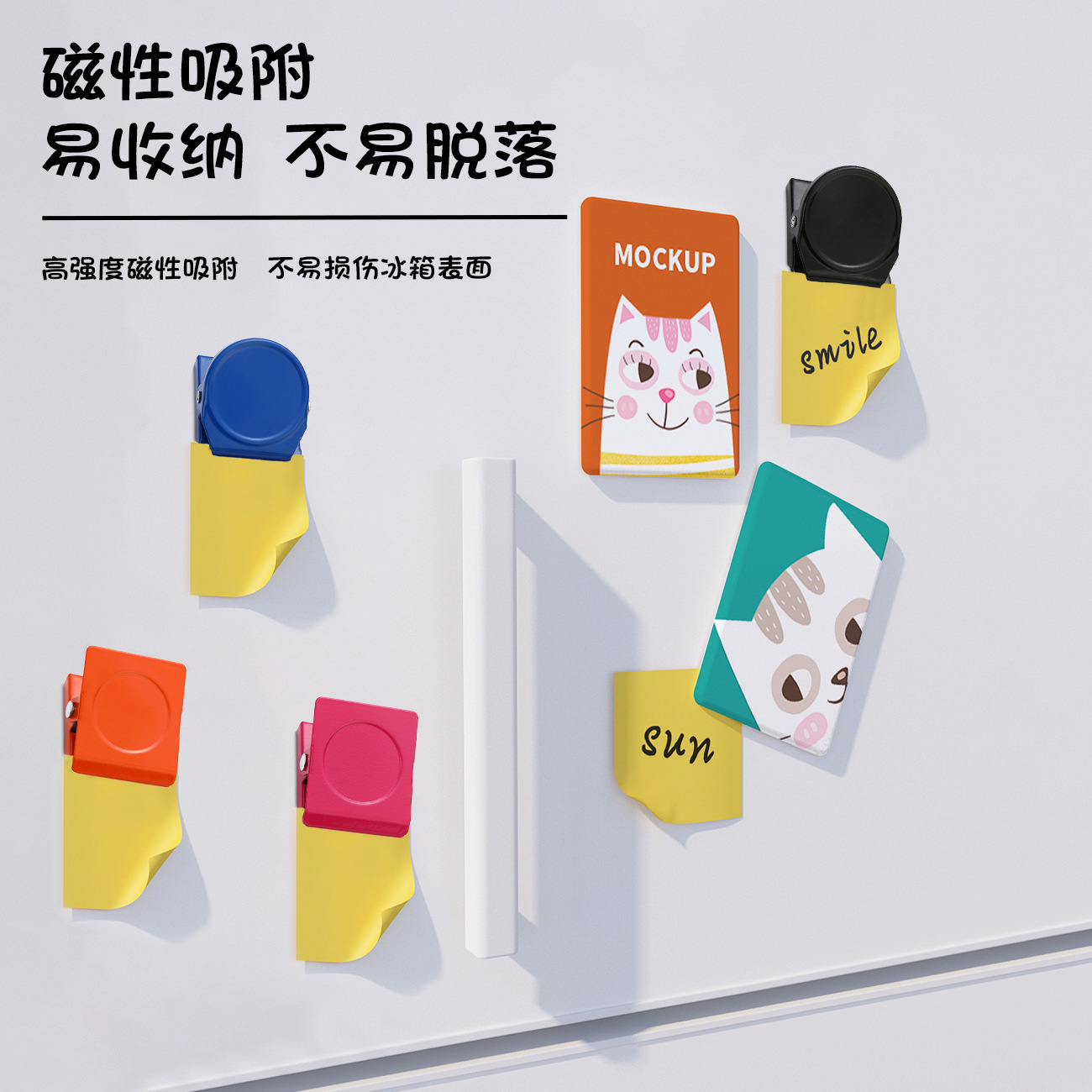 Clip de imán de metal de color creativo caramelo color carpeta de notas multifuncional carpeta de mensajes de refrigerador al por mayor