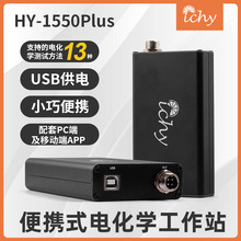 ICHY��yʽ늻��W����վHY-1550Plus �z�Wӡˢ늘O ������Йz�y