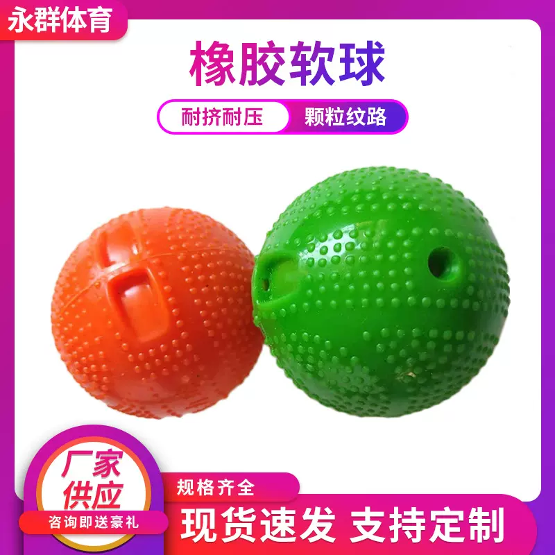 批发跨境老年柔力球免充气柔力球充气太极健身广场柔力球太极球