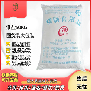 ���}����ʳ���}50kg����b���ɢ�b���üӵ⳴�������