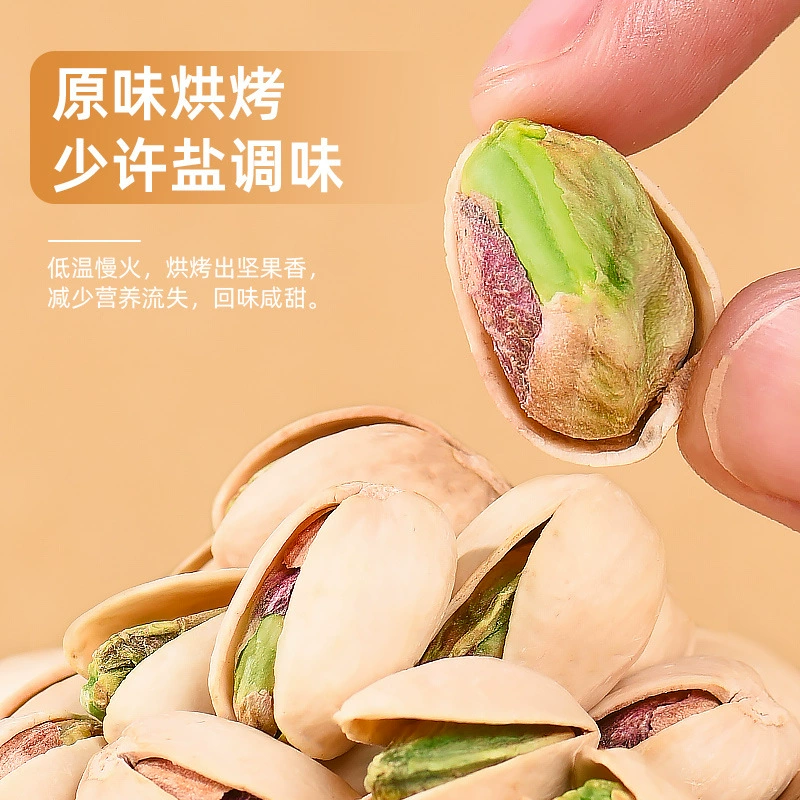 Original wholesale bulk extra-large nut kernel snacks and snacks without bleaching dried fruits with shells canned