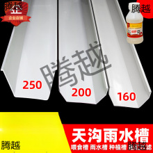 PVCˮ���160 200���ν�ˮ���Ϸ���������ˮ���^�ܼ�����