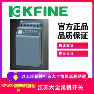 ���K��ȫ�P��KFW2��ܔ�·������