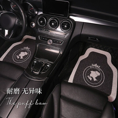 Nngy Universal Wire Loop Car Universal Foot Pad