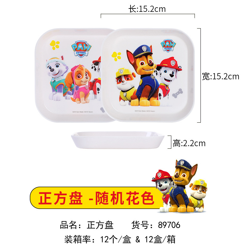 89706 small square plate