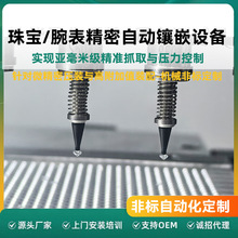 ���ʯ�Ԅ��Ƕ�C�FƬ��о�ԄӔ[�P�C�����c�zץȡһ�w���O��