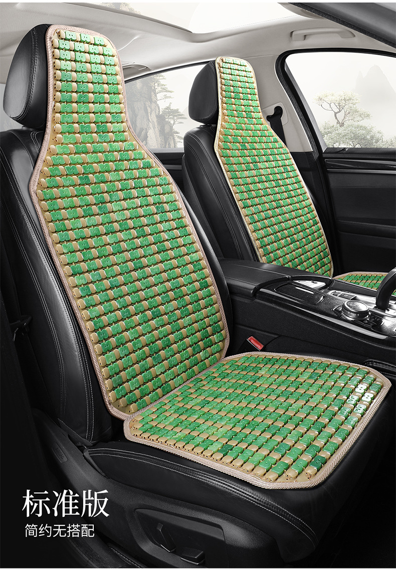 Car seat cushion summer cooling pad single piece truck seat cushion bamboo mat car mat interior ice silk summer ventilation breathable