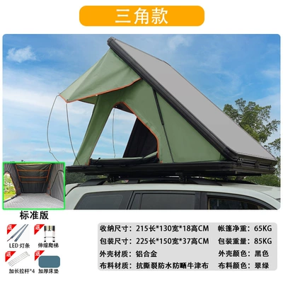 Weipai Aluminum Alloy Roof Tent Avtomobil dam çadırları - green-2-3-people