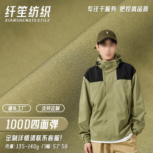 �F؛���l 100D���揗���Ϸ��b�B��ȹ�r���ִ����]���ϼ��܏�����