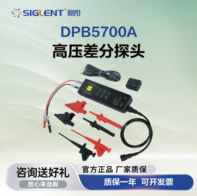 Опция зонда осциллографа Dingyang, дифференциальный зонд высокого напряжения, измерительная ручка для осциллографа, универсальный зонд высокого напряжения