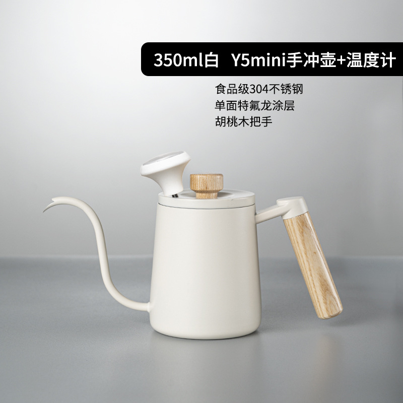 Cafetera de mano 304 control de flujo de acero inoxidable olla boca larga olla boca fina olla traje con termómetro anti-scald mango 550ml