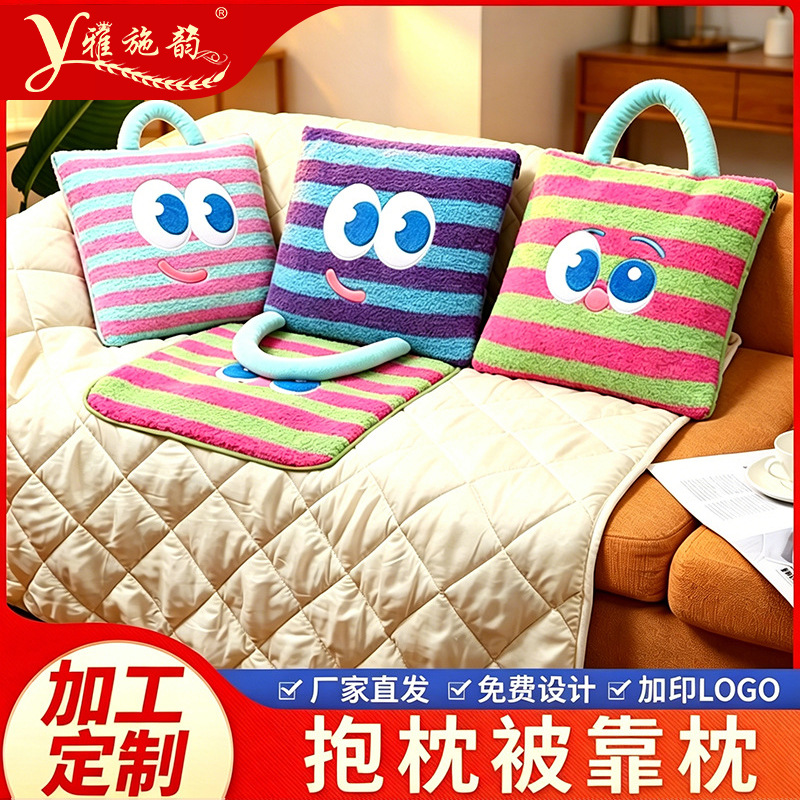 Almohada de dibujos animados portátil edredón personalizado de doble uso dos en uno oficina de coche siesta manta linda almohada al por mayor