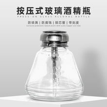 ������ˮ�ƾ�ƿ �bϴ��ˮ�坍��Ĩ�Cˮ����ϴ��ˮƿ�� �����ƾ���